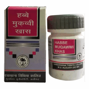 DAWAKHANA TIBBIYA COLLEGE HABB-E-MUQAWWI KHAS 10 Pills