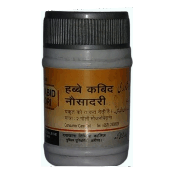 DAWAKHANA TIBBIYA COLLEGE HABBE KABID NAUSHADRI 100 PILLS