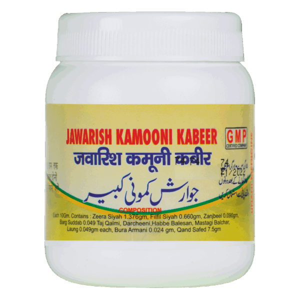 JAWARISH KAMOONI KABEER