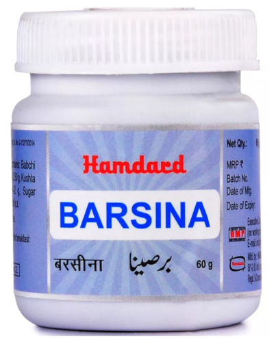 HAMDARD BARSINA 60 GM