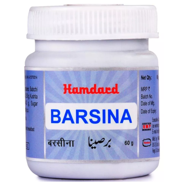 HAMDARD BARSINA 60 GM