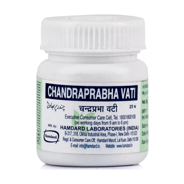 HAMDARD CHANDAR PARBHA VATI 25 Tab
