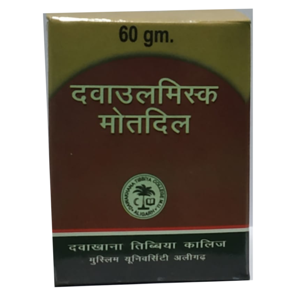 DAWAKHANA TIBBIYA COLLEGE DAWAUL MISK MOTADIL  60 Gm