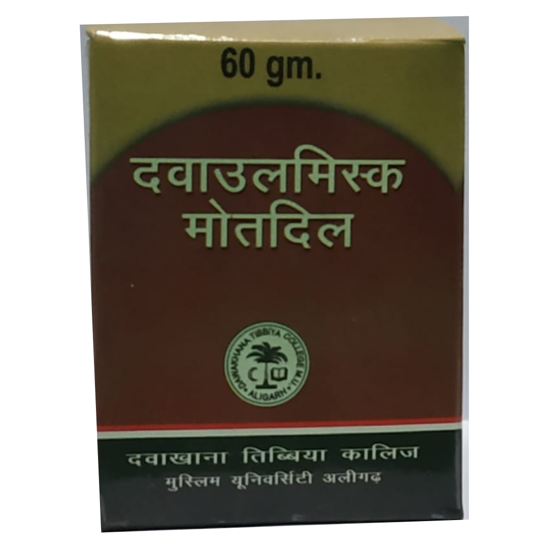 DAWAKHANA TIBBIYA COLLEGE DAWAUL MISK MOTADIL 60 Gm