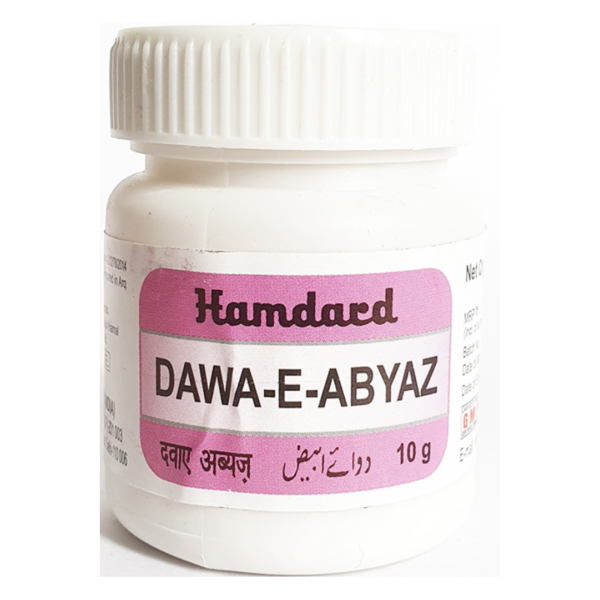HAMDARD DAWAE ABYAZ 10 GM