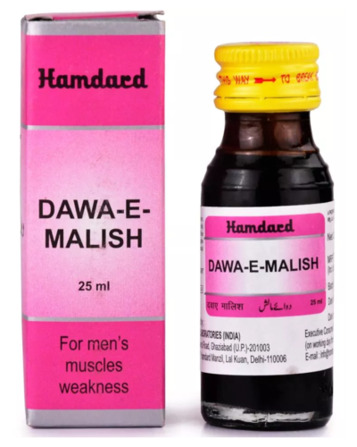 HAMDARD DAWAE MALISH 25 ML