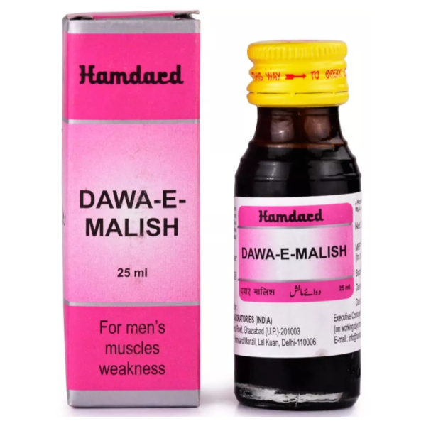 HAMDARD DAWAE MALISH 25 ML