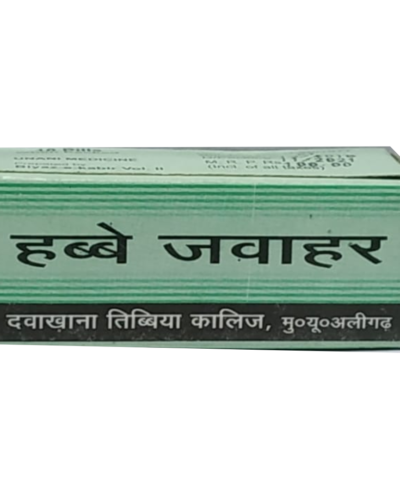 DAWAKHANA TIBBIYA COLLEGE HABB-E-JAWAHAR