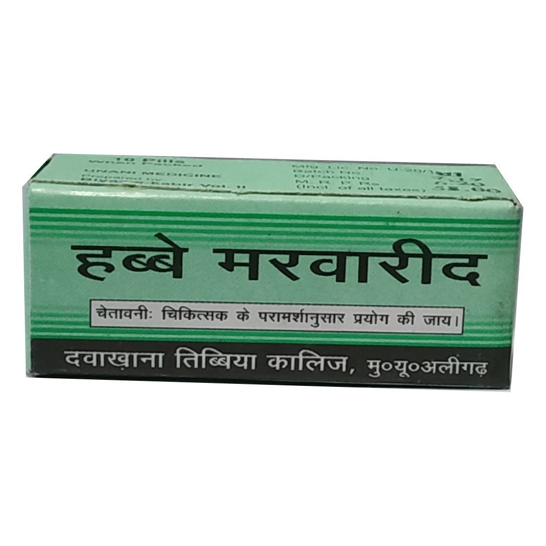 DAWAKHANA TIBBIYA COLLEGE HABB-E-MARWAREED 10 Tab