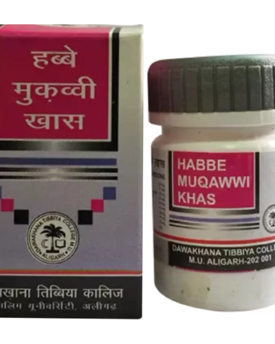 DAWAKHANA TIBBIYA COLLEGE HABB-E-MUQAWWI KHAS 10 Pills