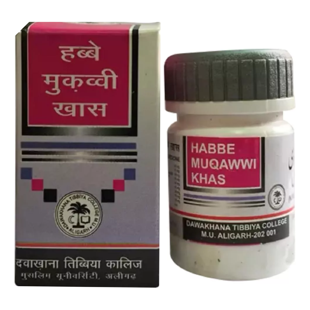 DAWAKHANA TIBBIYA COLLEGE HABB-E-MUQAWWI KHAS 10 Pills