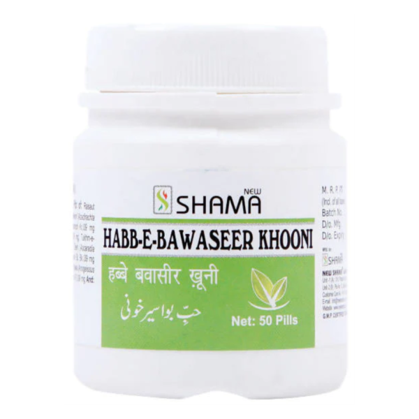 HABBE BAWASIR KHOONI 50 PILLS