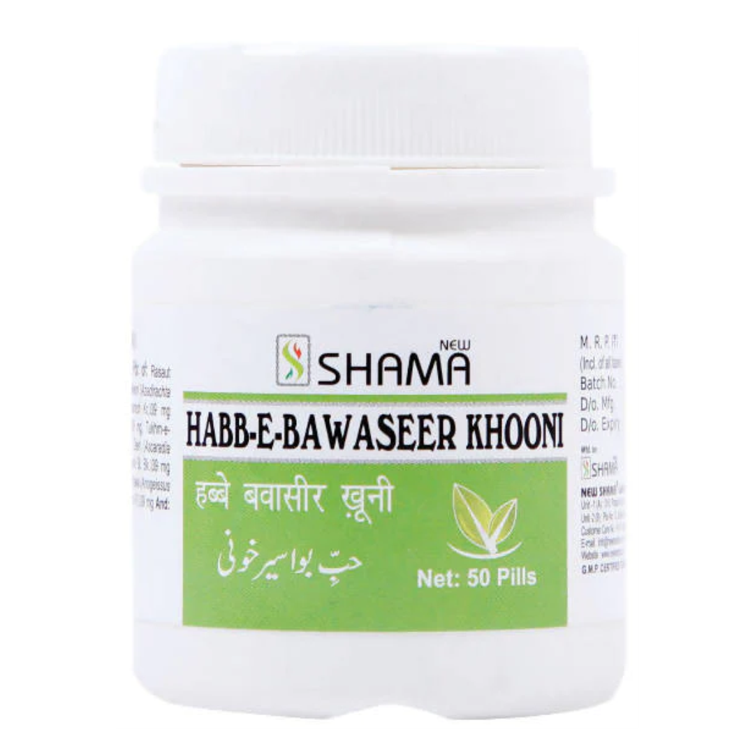 HABBE BAWASIR KHOONI 50 PILLS