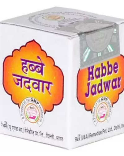 HABBE JADWAR 20 Pills (Rex Remedies)