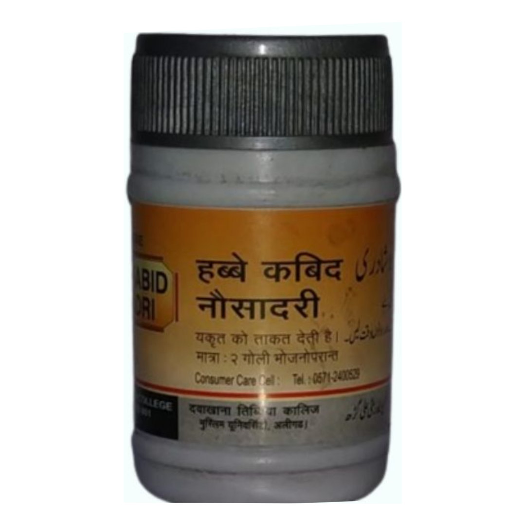 DAWAKHANA TIBBIYA COLLEGE HABBE KABID NAUSHADRI 100 PILLS