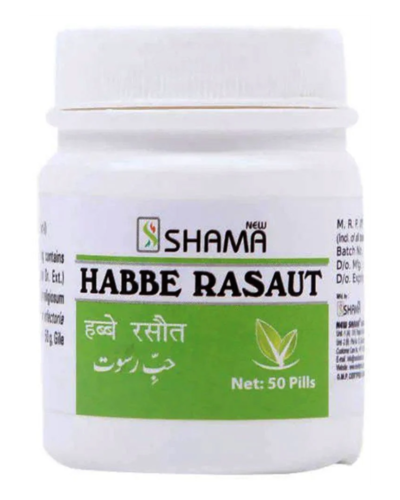 HABBE RASOOT 50 Pills