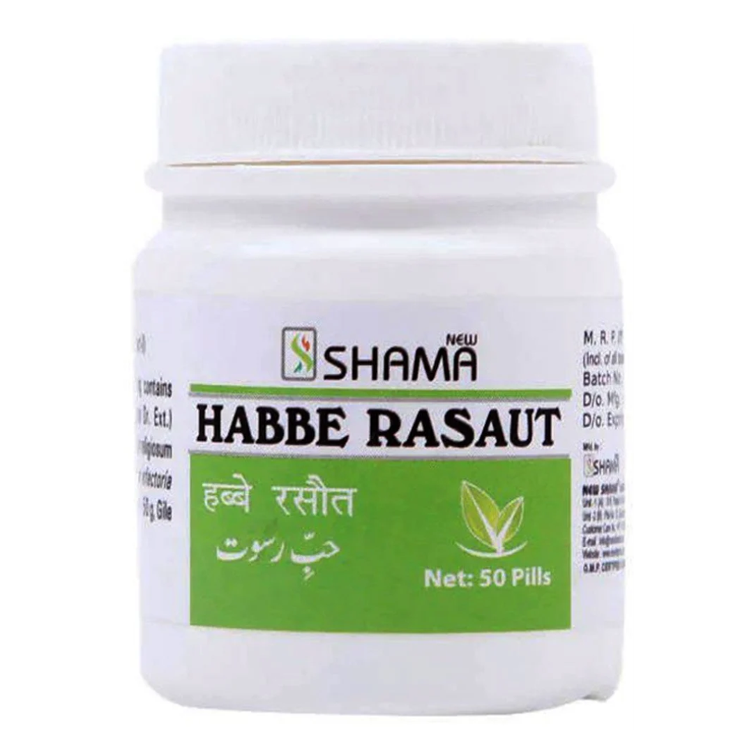HABBE RASOOT 50 Pills