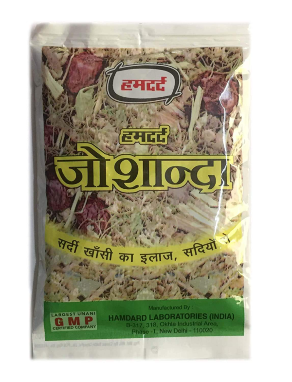 HAMDARD JOSHANDA 33 GM
