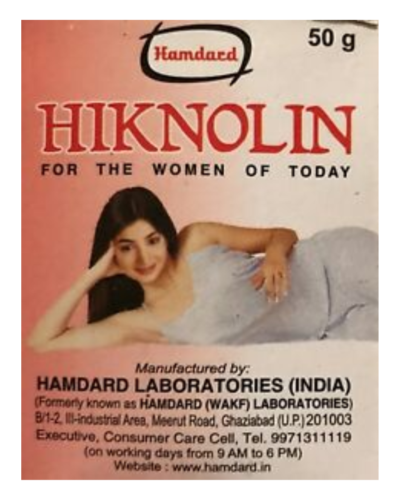 HAMDARD HIKNOLIN 50 GM