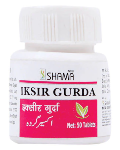 IKSIR GURDA 50 Tab