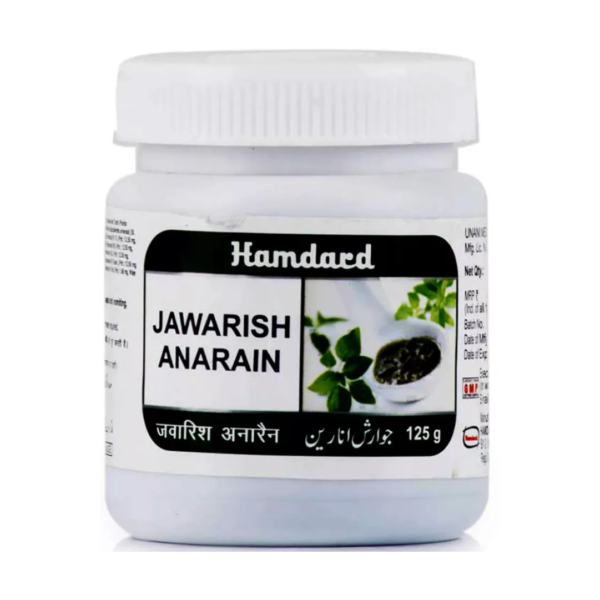 HAMDARD JAWARISH ANARAIN  125 GM