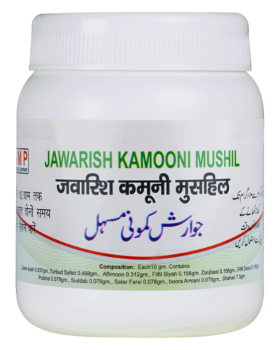 JAWARISH KAMOONI MUSHIL 125 GM (Oeba India)
