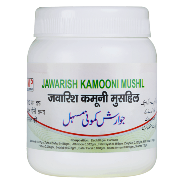 JAWARISH KAMOONI MUSHIL 125 GM (Oeba India)