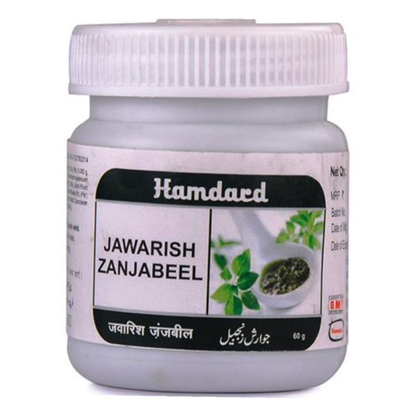 HAMDARD JAWARISH ZANJABIL 60 GM