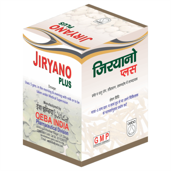 JIRYANO PLUS 75 GM (Oeba India)
