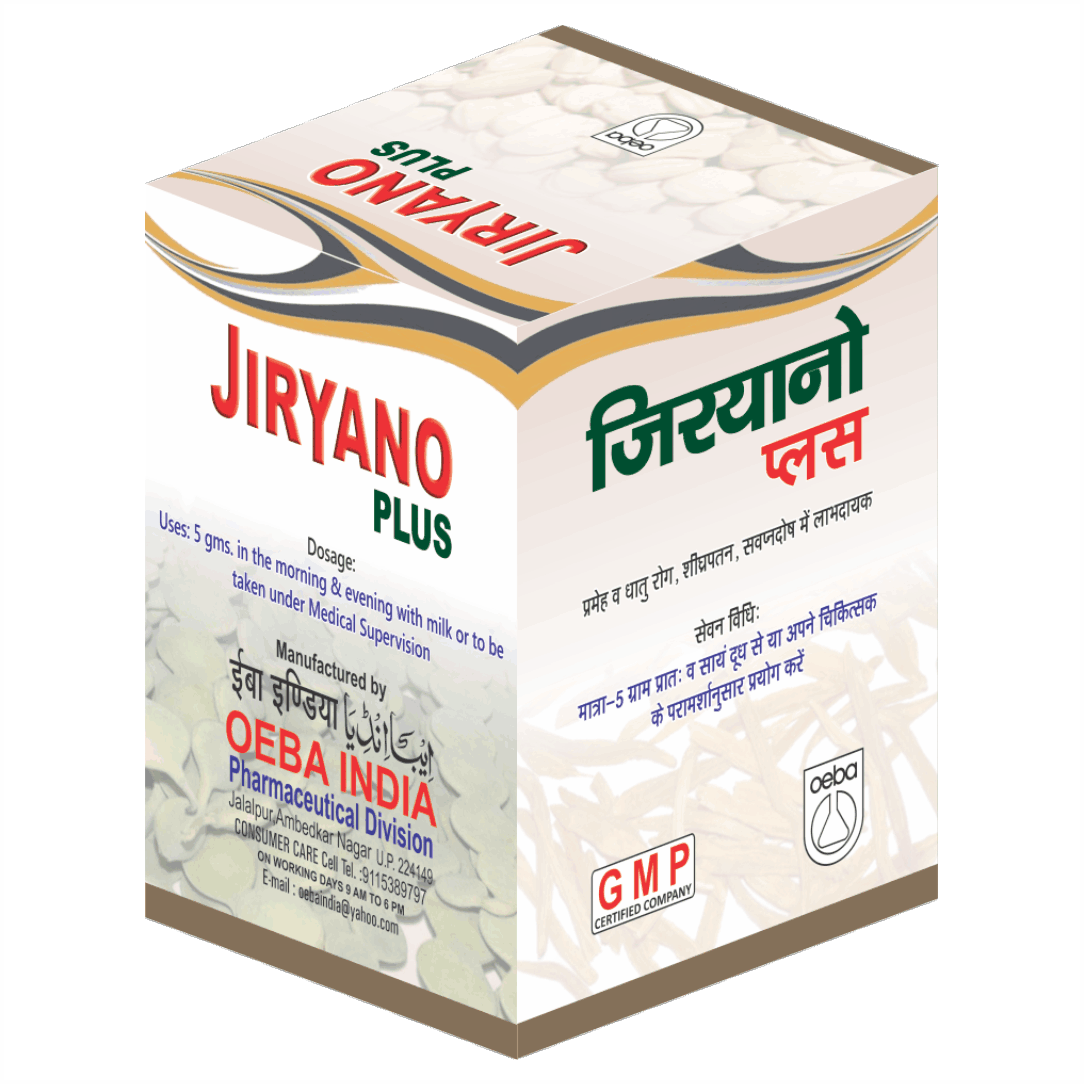 JIRYANO PLUS 75 GM (Oeba India)