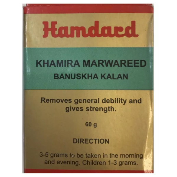HAMDARD KHAMIRA MARWARID BANUSKHA KALAN 60 GM