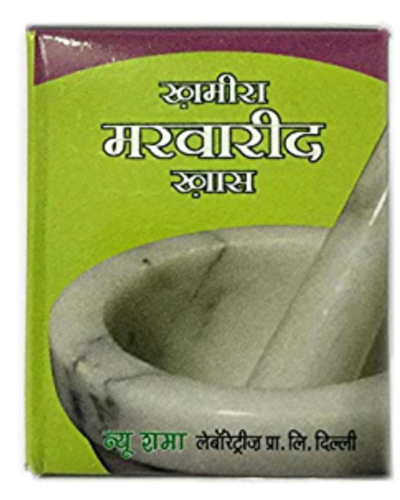 KHAMIRA MARWARED KHAS 60 GM