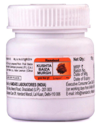 HAMDARD KUSHTA BAIZA MURG H 15 GM