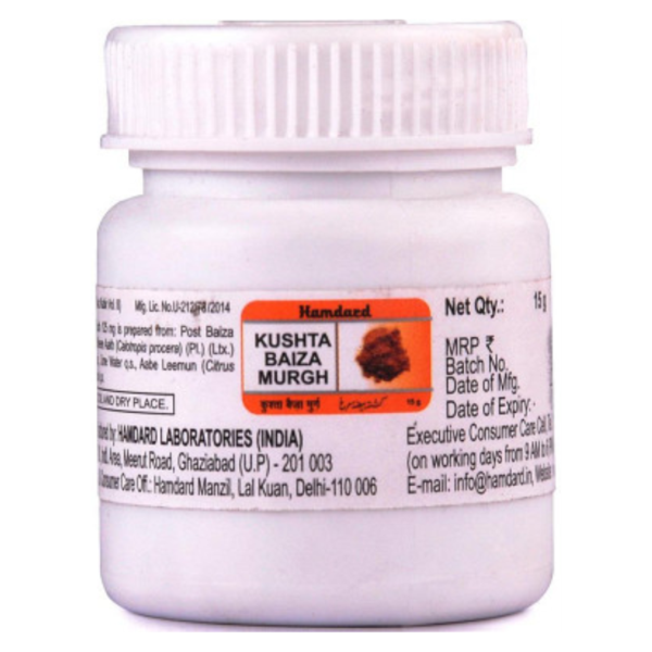 HAMDARD KUSHTA BAIZA MURG H 15 GM