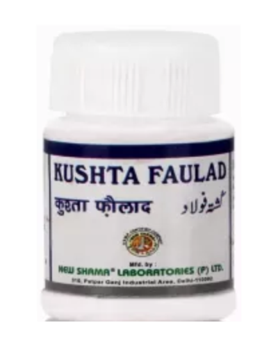 KUSHTA FAULAD 10 GM