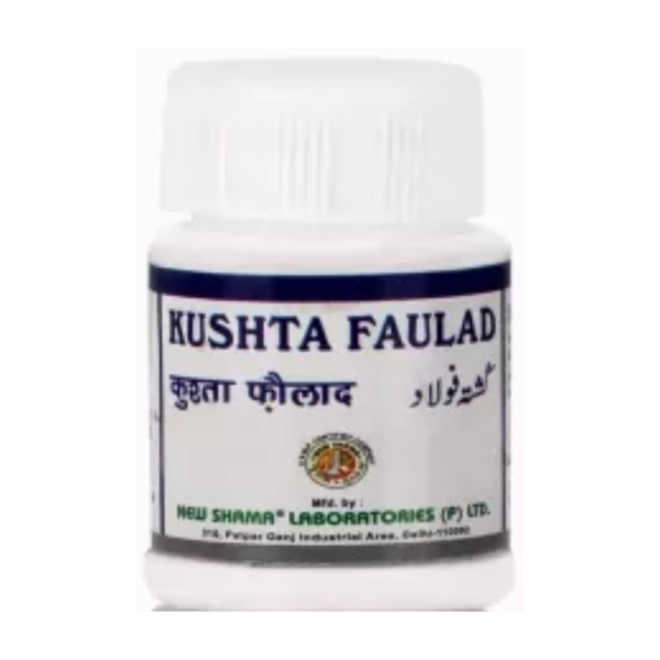 KUSHTA FAULAD 10 GM