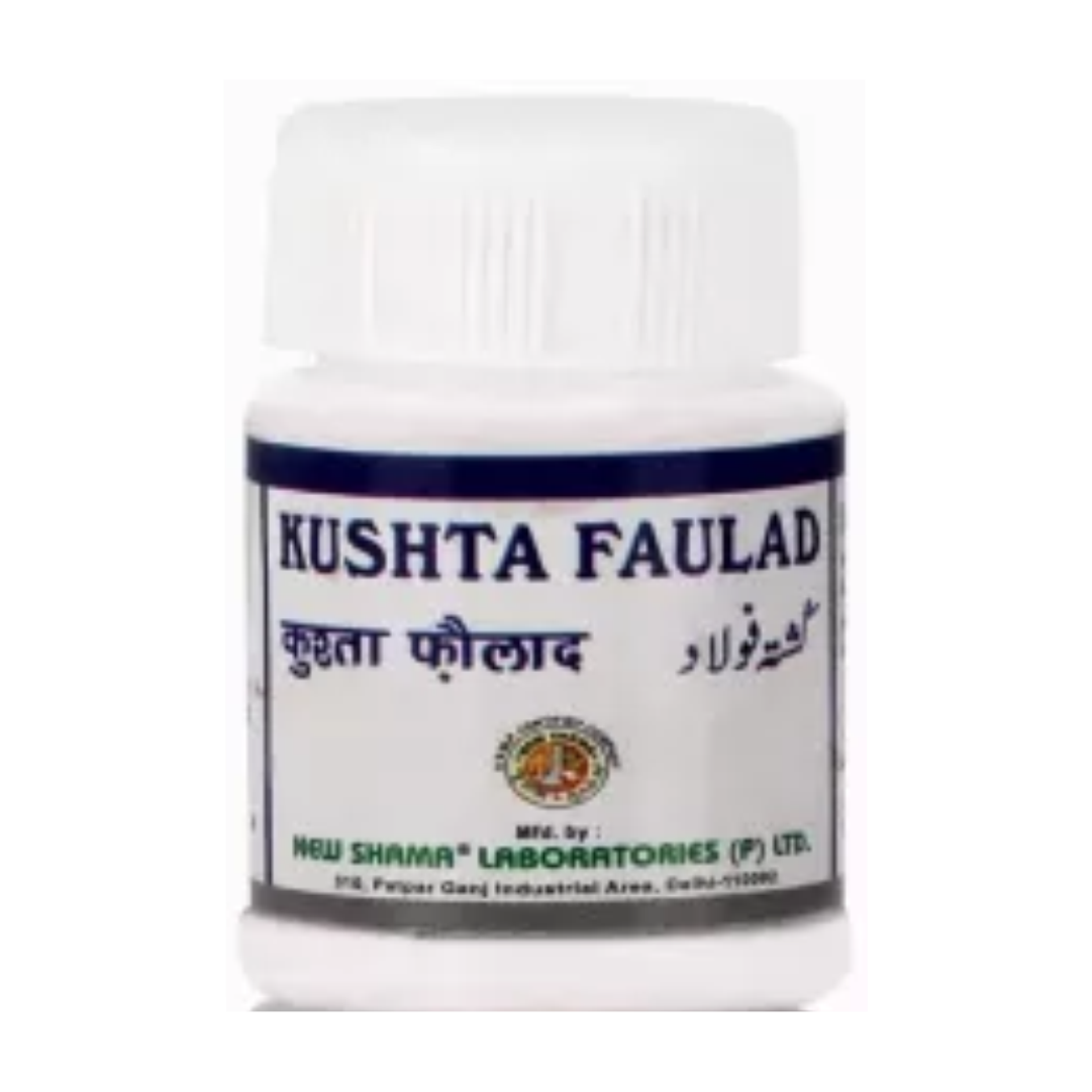 KUSHTA FAULAD 10 GM