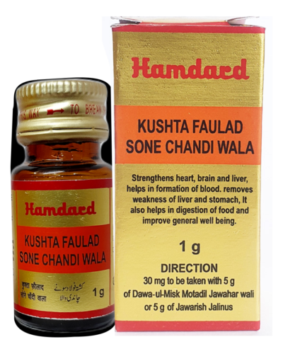 HAMDARD KUSHTA FAULAD SONE CHANDI WALA 1 GM