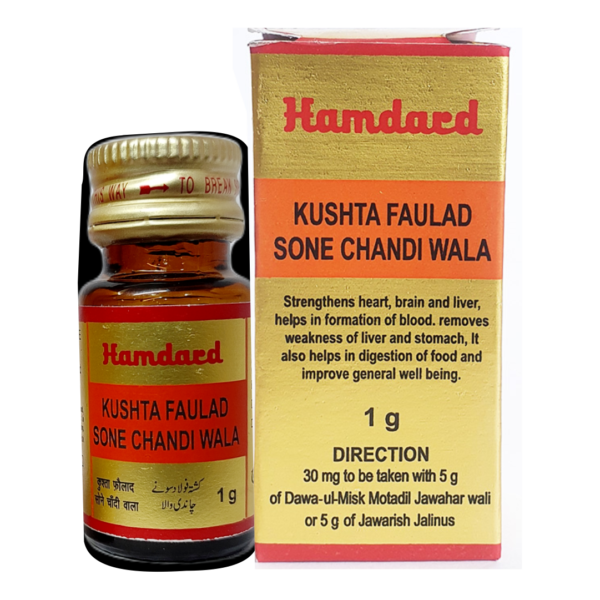 HAMDARD KUSHTA FAULAD SONE CHANDI WALA 1 GM