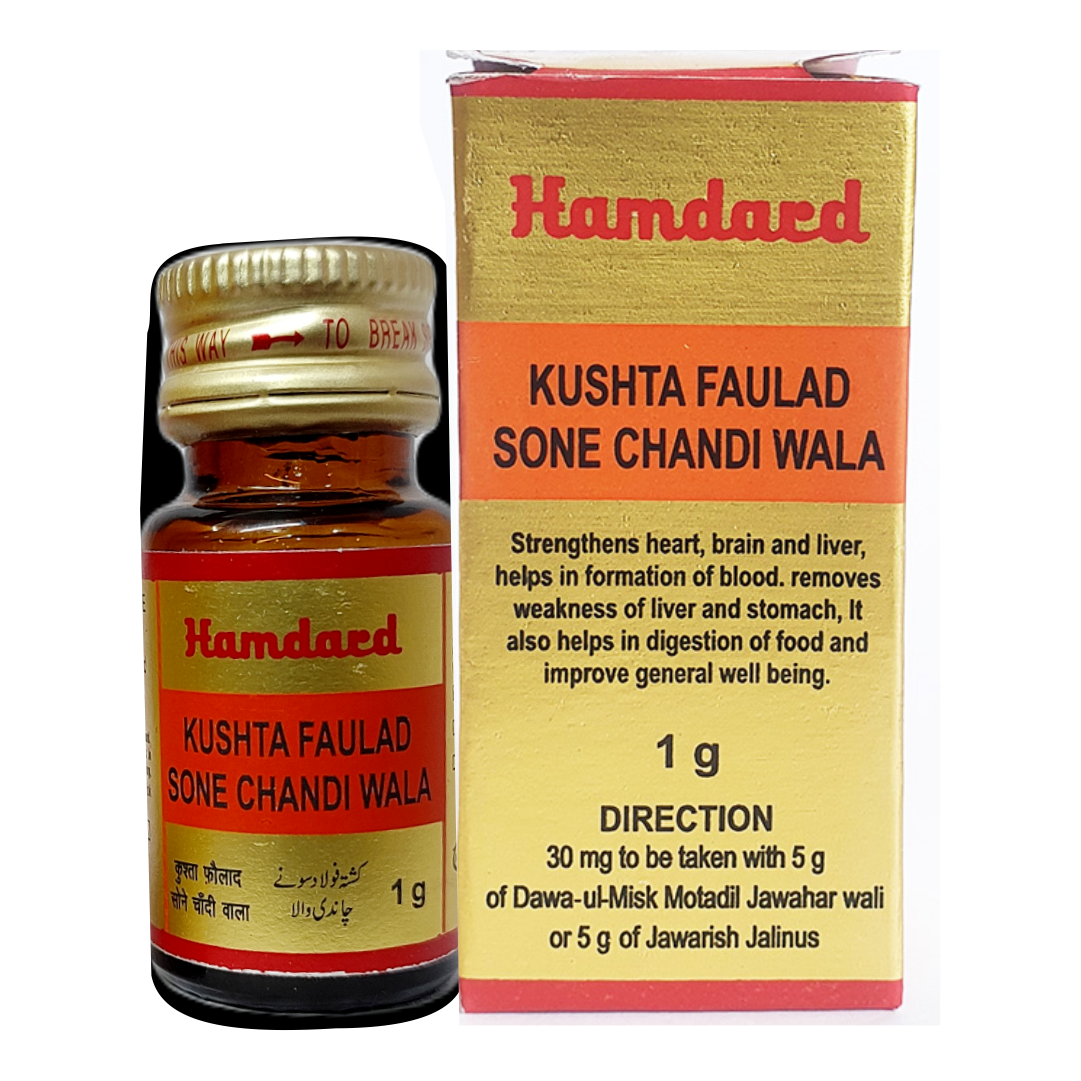 HAMDARD KUSHTA FAULAD SONE CHANDI WALA 1 GM