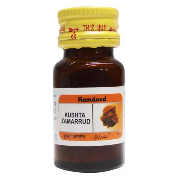 HAMDARD KUSHTA ZAMARRUD 10 GM