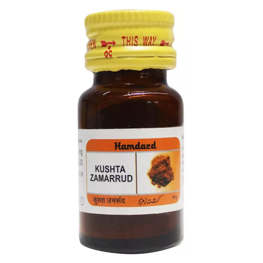 HAMDARD KUSHTA ZAMARRUD 10 GM