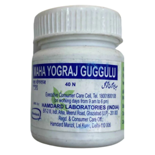 HAMDARD MAHA YOGRAJ GUGGULU 40 Pills