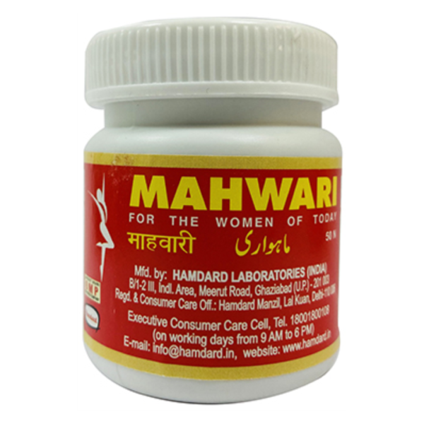 HAMDARD MAHWARI 50 TAB