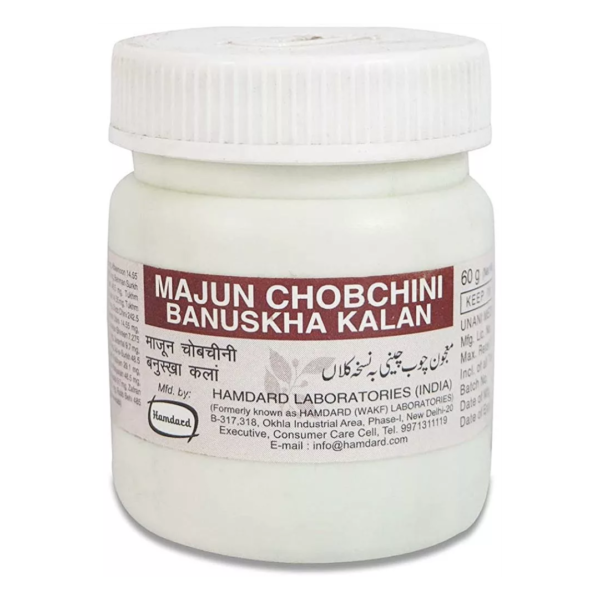 HAMDARD MAJUN CHOBCHINI BANUSKHA KALAN 60 GM