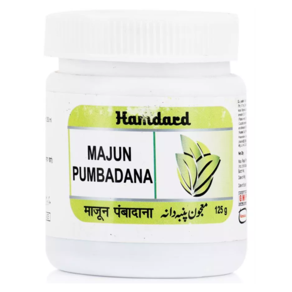 HAMDARD MAJUN PUMBADANA 125 GM