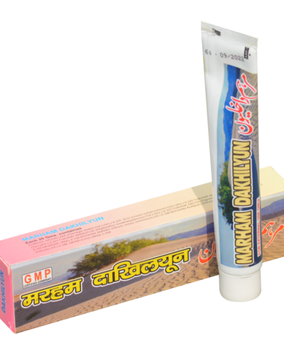 MARHAM DAKHILYUN 20 GM (Oeba India)