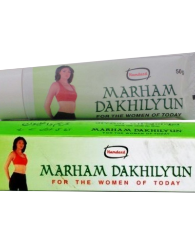 HAMDARD MARHAM DAKHILYUN 50 GM