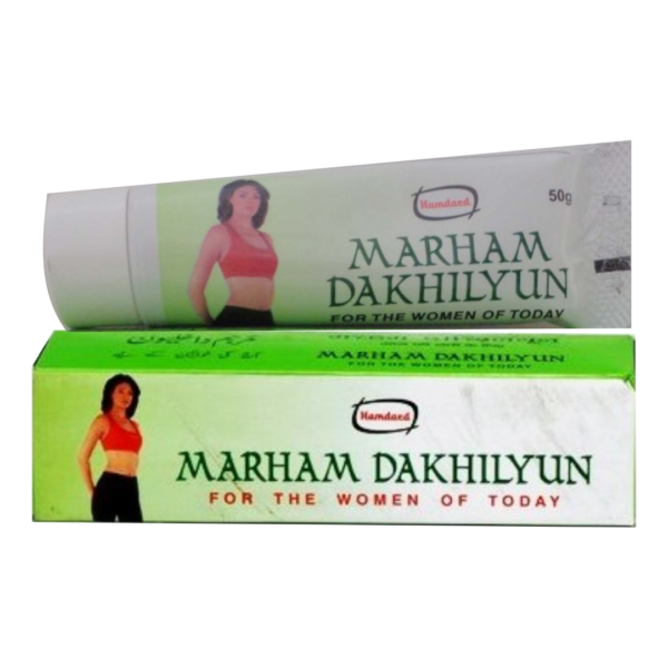 HAMDARD MARHAM DAKHILYUN 50 GM