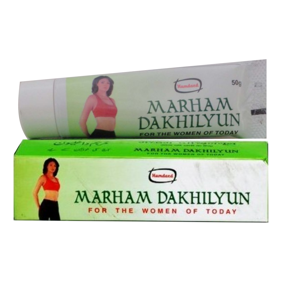 HAMDARD MARHAM DAKHILYUN 50 GM
